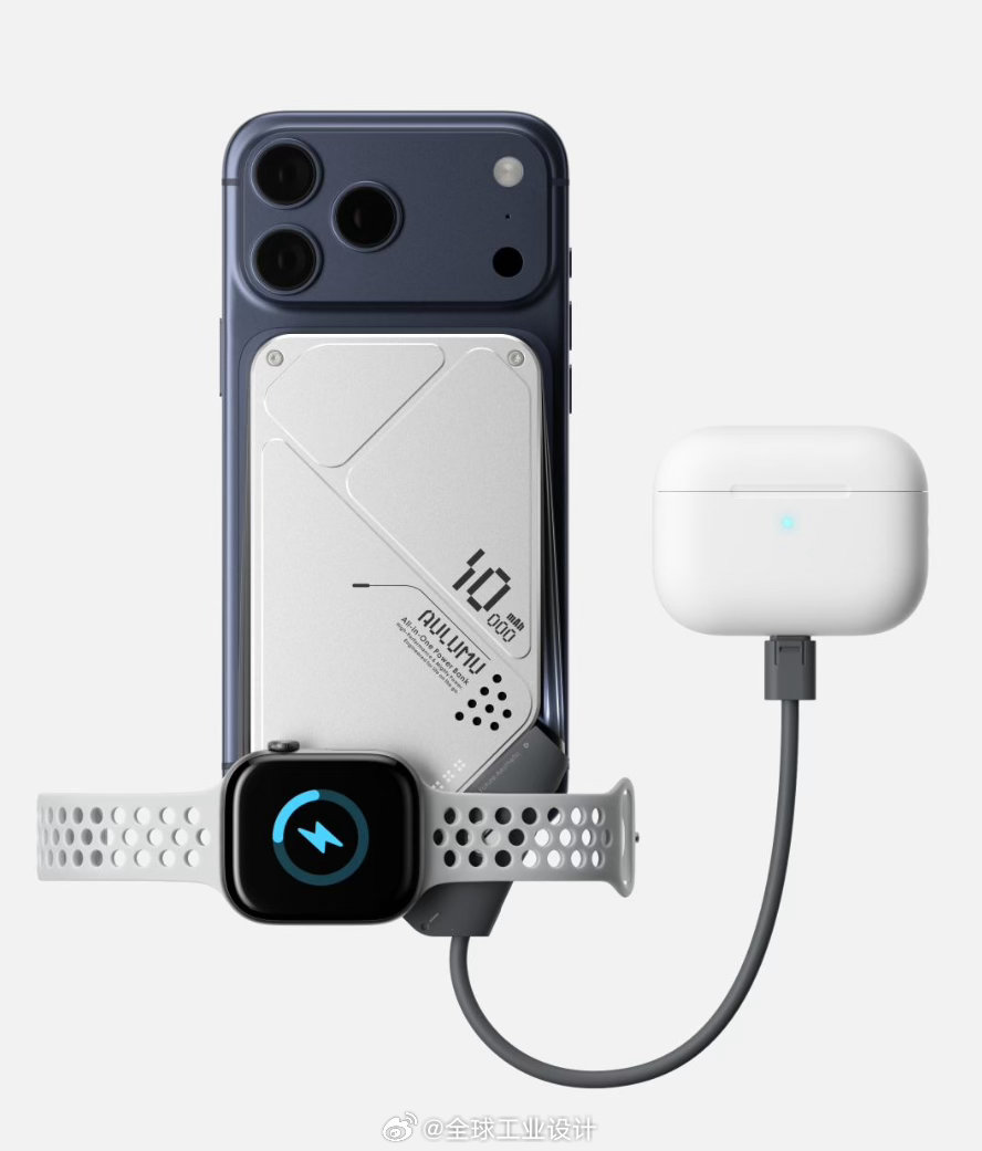aulumu M10 多功能双磁吸充电宝|设计：aulumu_officialM