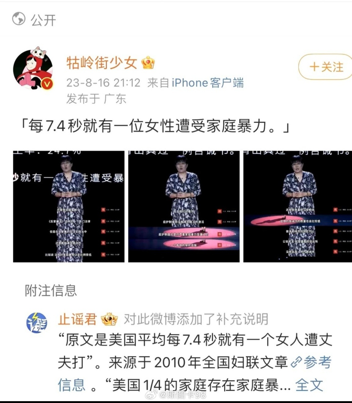 美国有，就是中国有？ ​​​