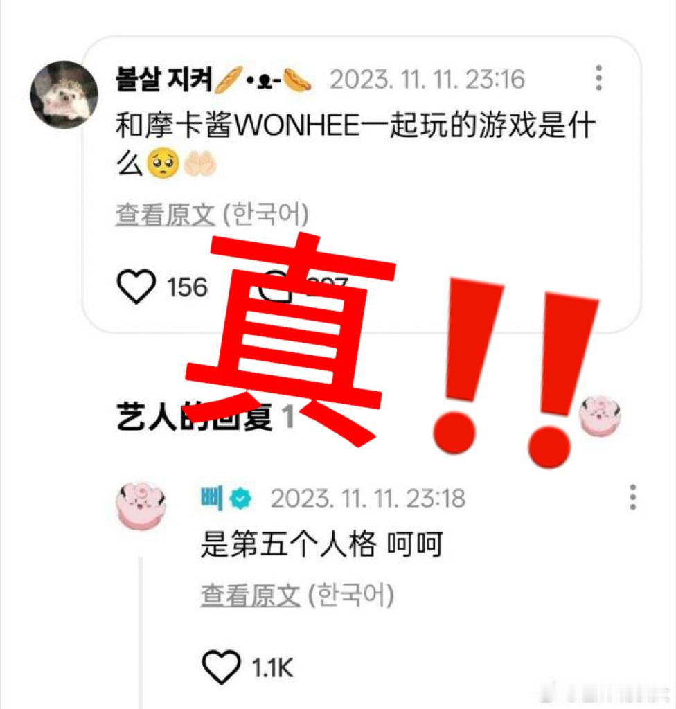 ILLIT  🆘‼️‼️‼️急缺人手大家都来进裙kp保护illit不要在熟视无