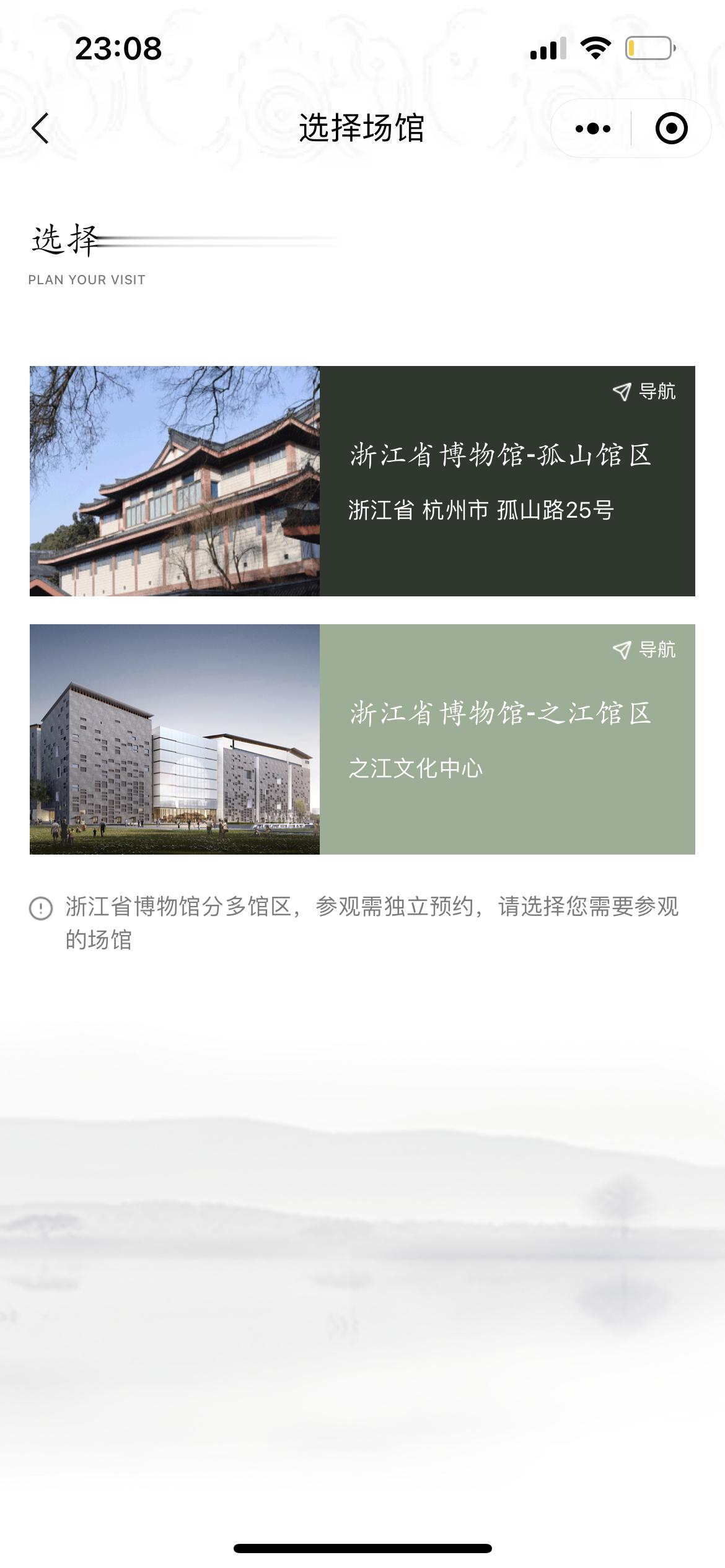 这么低调的吗？都不带宣传的[笑cry] ​​​
