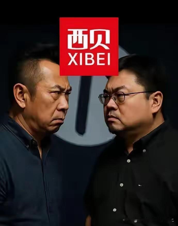 我的理解，罗永浩吃了西贝后，可以说西贝不好吃，也可以说西贝价格贵，还可以说西贝饭