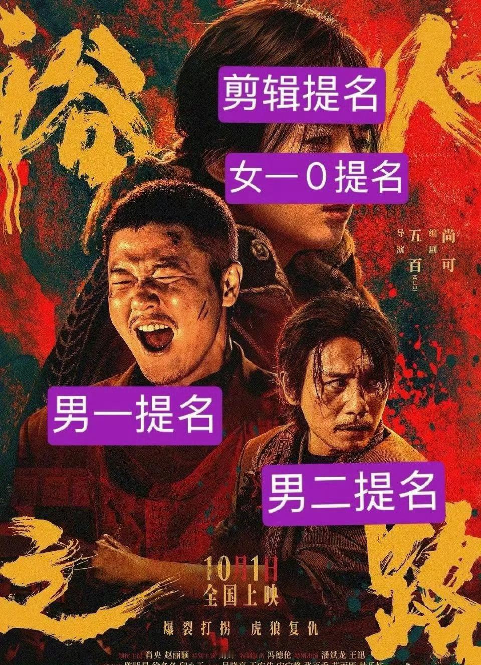 这个才是真正的环女主提名…… ​​​