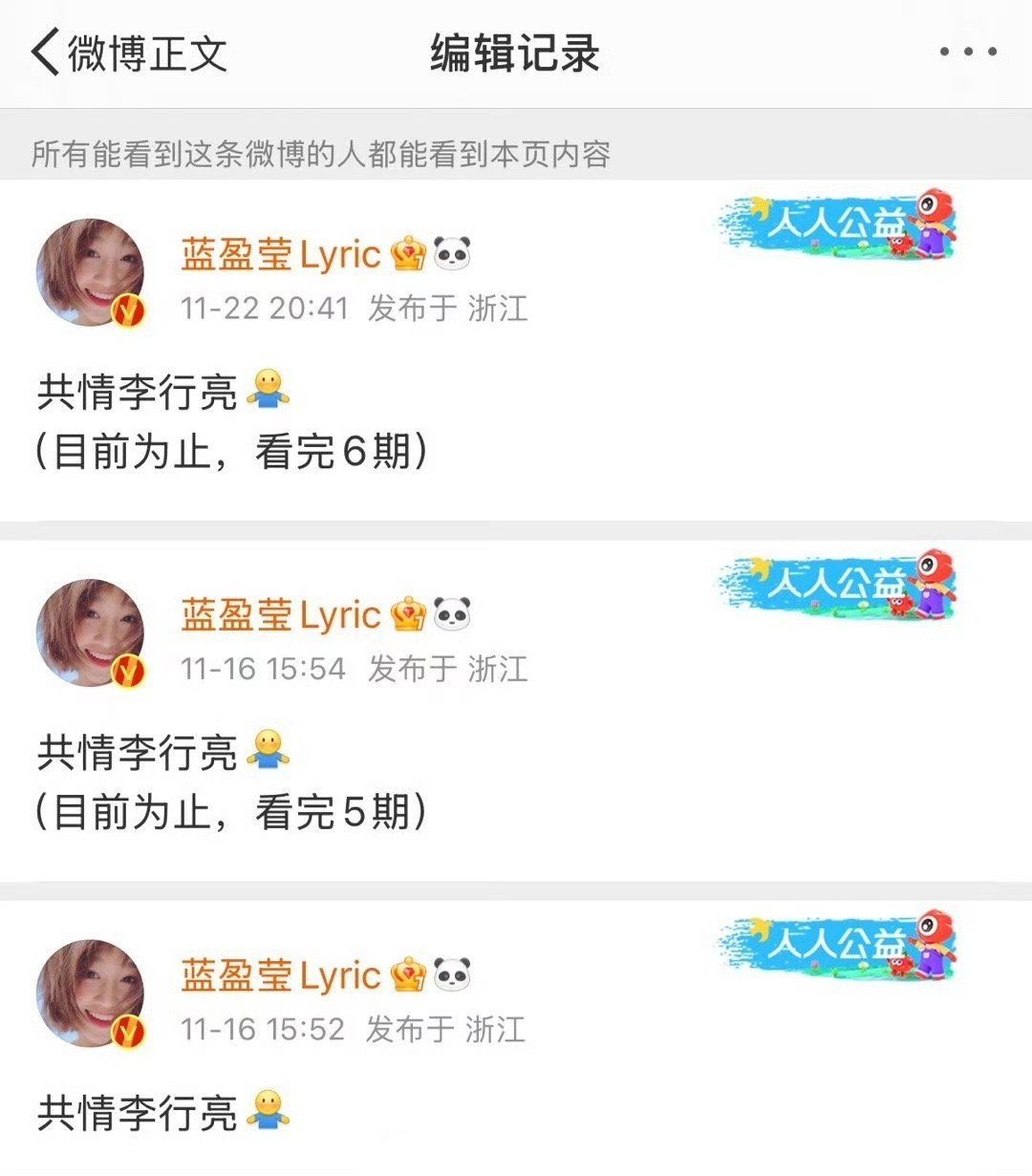真是看不懂她在干啥 