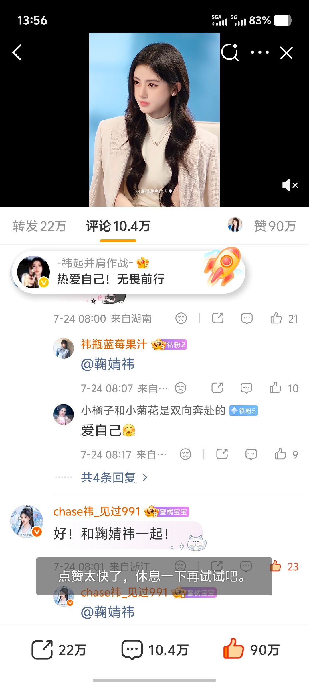 手都快轮冒烟了 眼睁睁看着从30w到90w