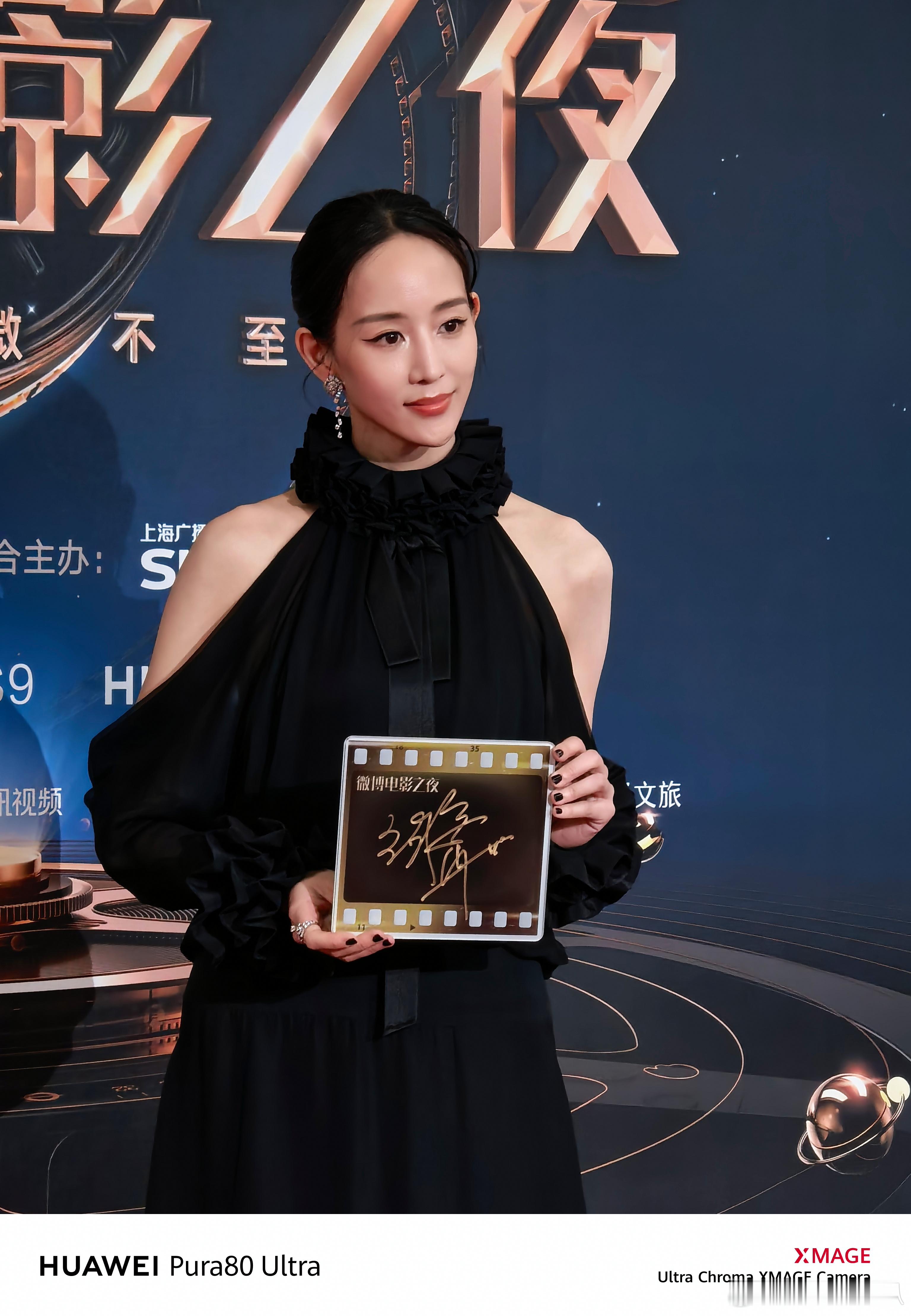 Pura80追星神器微博电影之夜追星神器女明星没有技巧就是硬美这特太好看了吧 ​