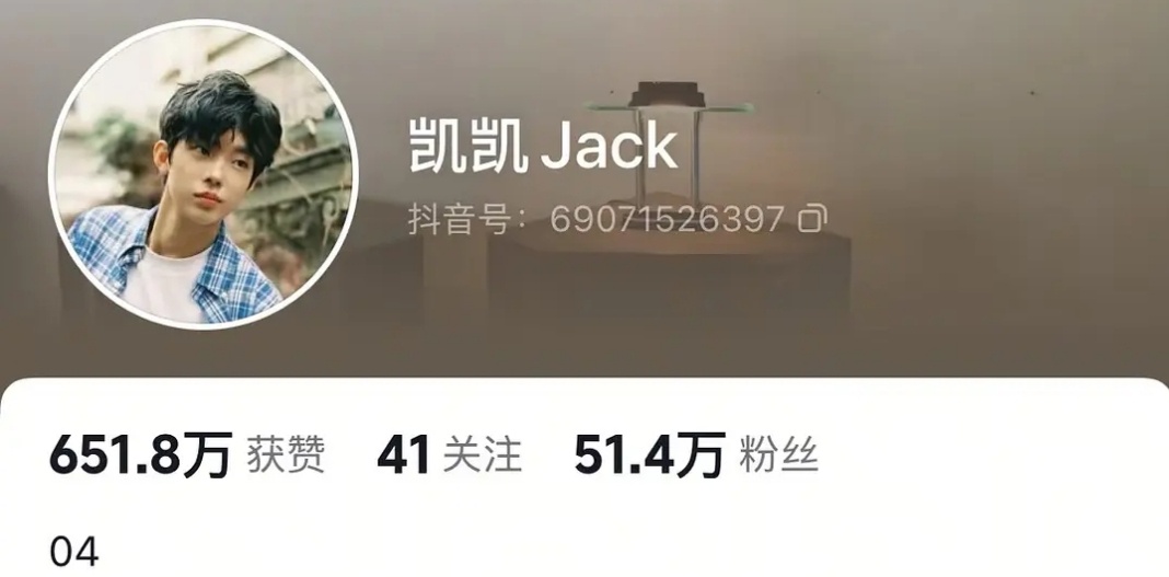 颜凯｜实时更下🐭🫘掉粉 累计掉粉10.1w 