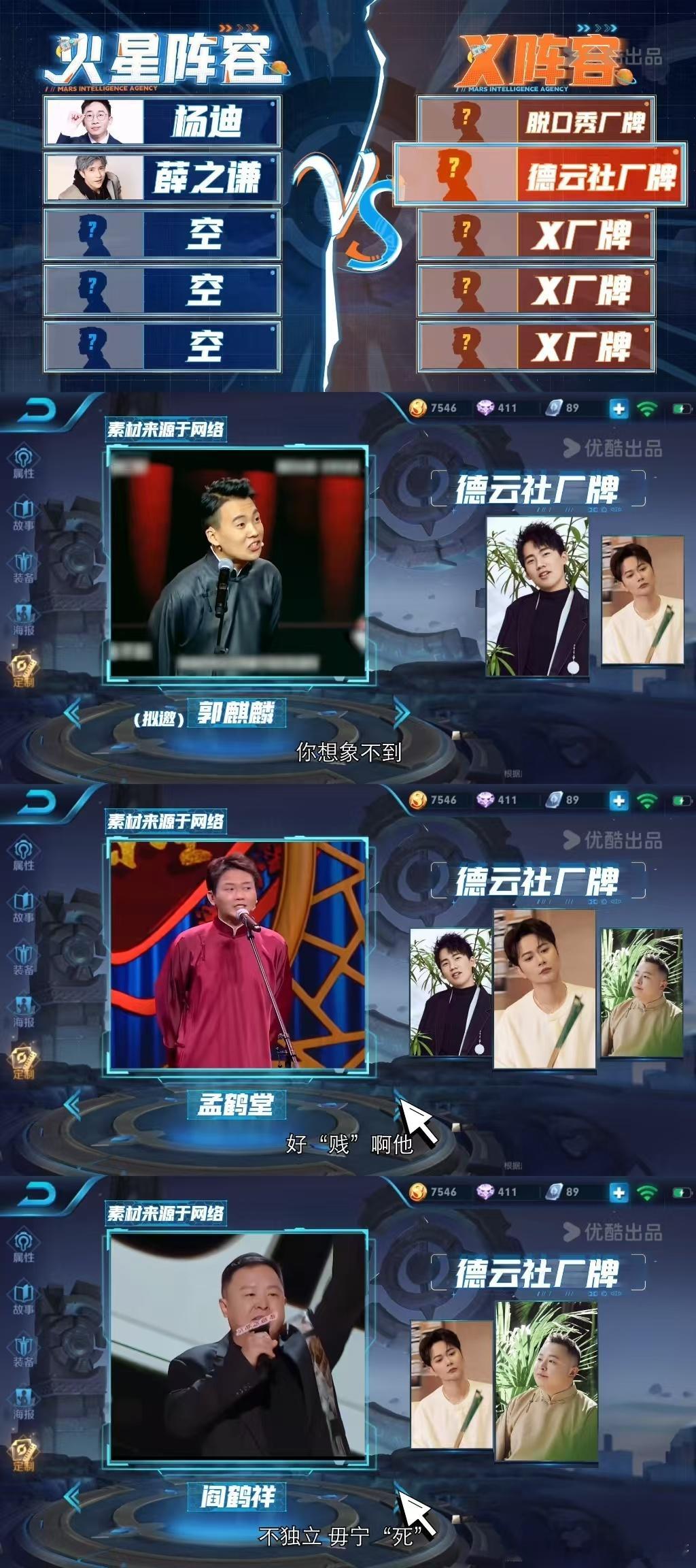 #火星情报局厂牌大战# #快乐家族有厂牌了#  什么！？快乐家族要来火星啦！我的