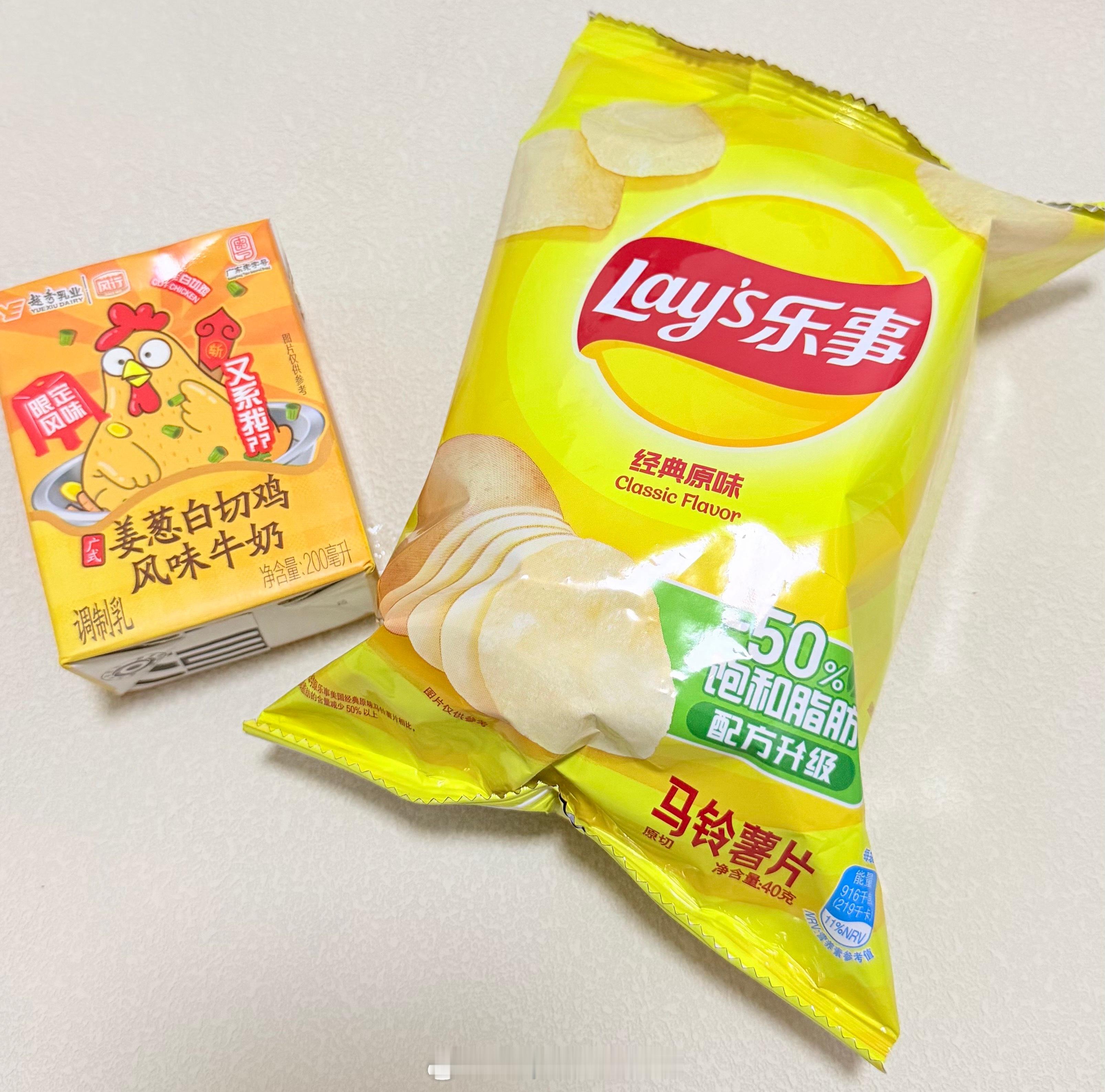 直播伴侣准备好啦幸章力幸卓辉