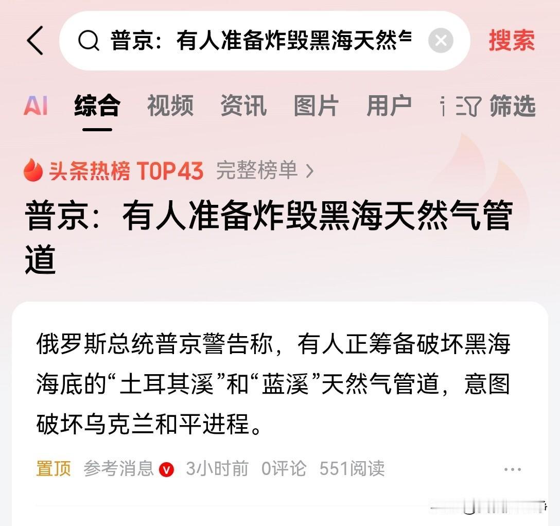 对于西方强盗来说，这种事情他们已经轻车熟路了
反正已经炸过一次了，也不在乎来第2