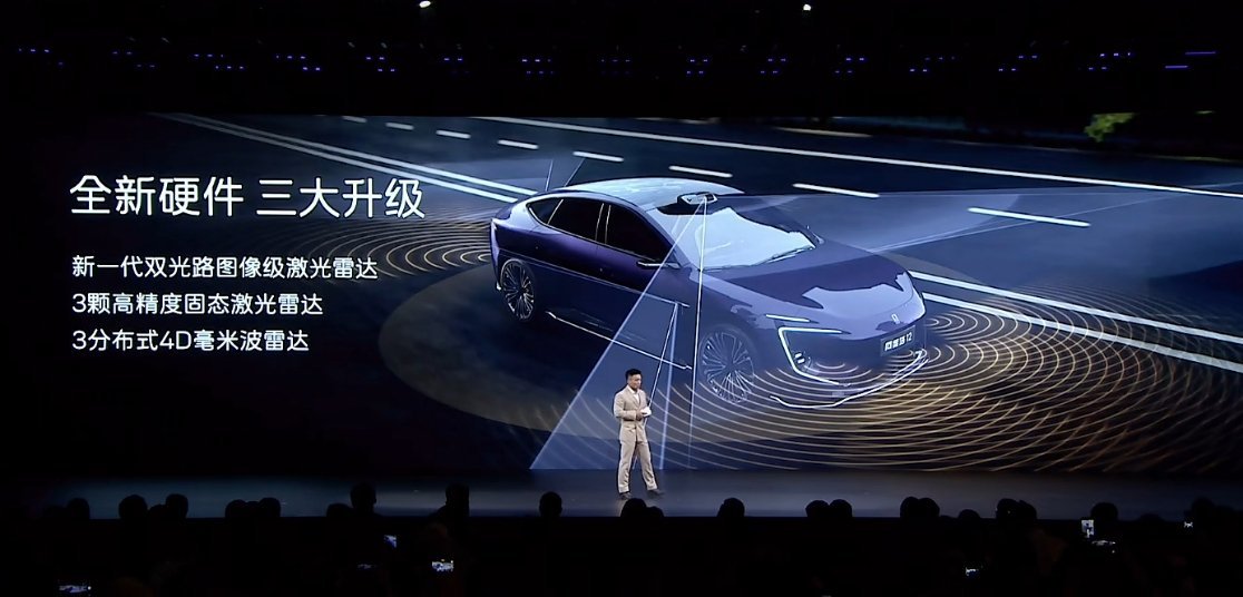 新阿维塔12也用了华为的896线激光雷达，除此之外还有3颗高精度固态激光雷达和3