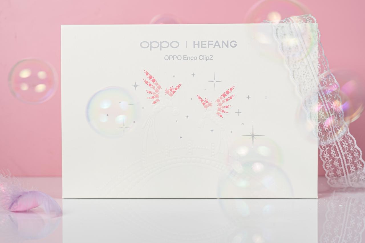 这个七夕，我被OPPO给拿捏住啦

OPPO Enco Clip2 x HEFA