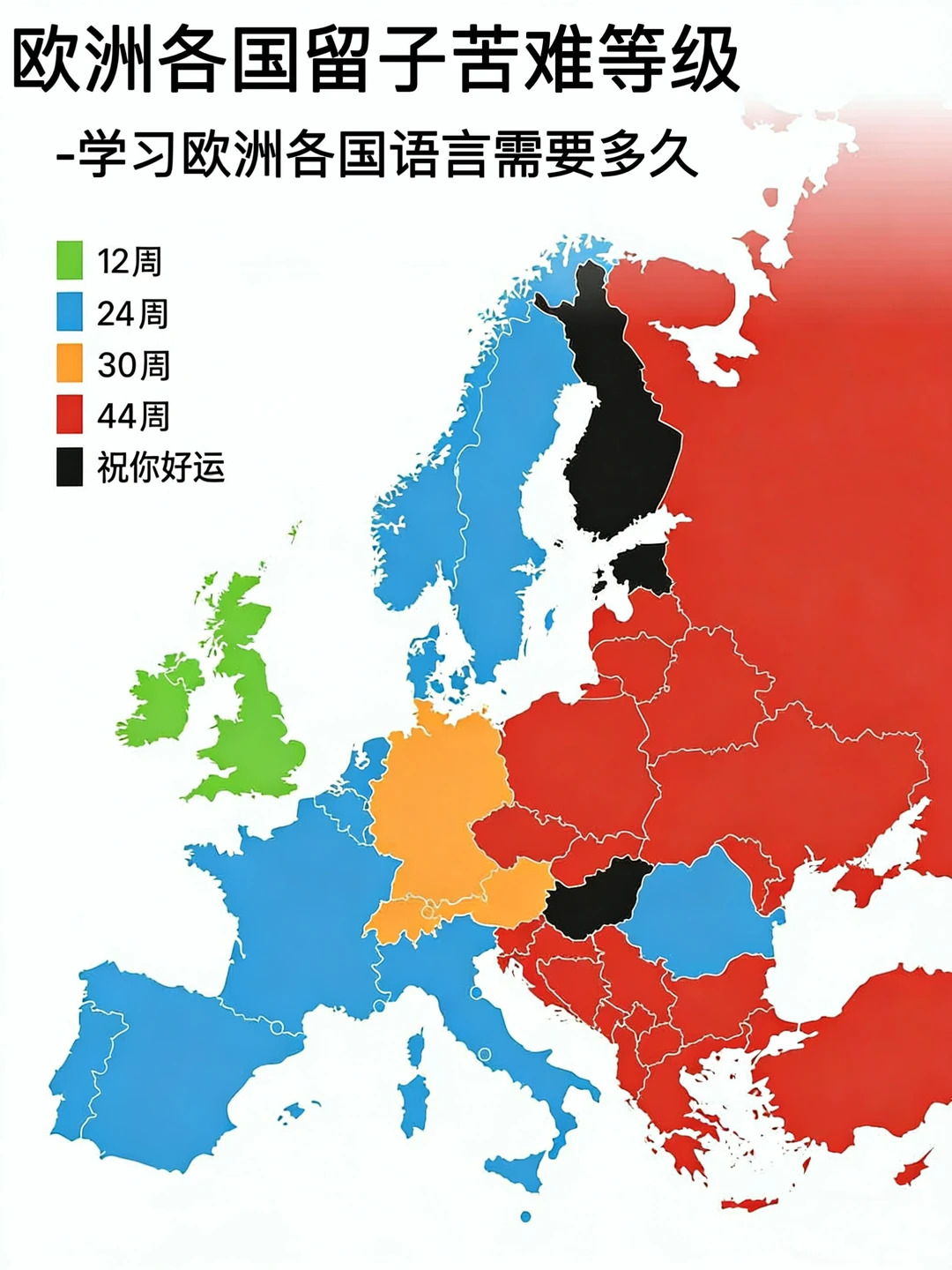 非常同情这几个国家的留子｜另类“黑名单”