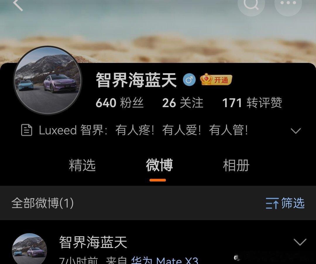 关注一波[doge] ​​​