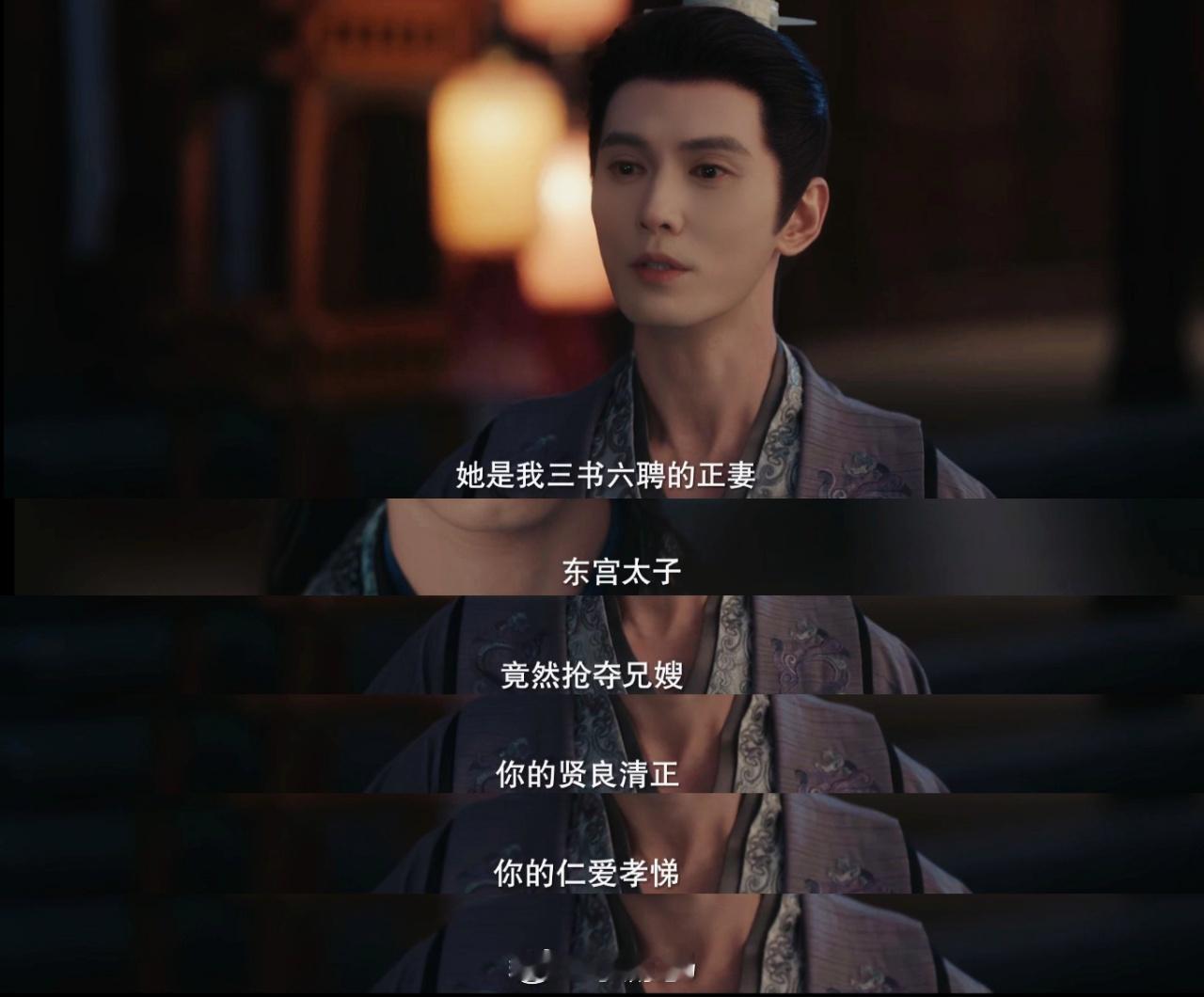 徐正溪百花杀她活了我疯了 徐正溪饰演的萧长卿苦等亡妻重生，爱人就在眼前却身份隔阂
