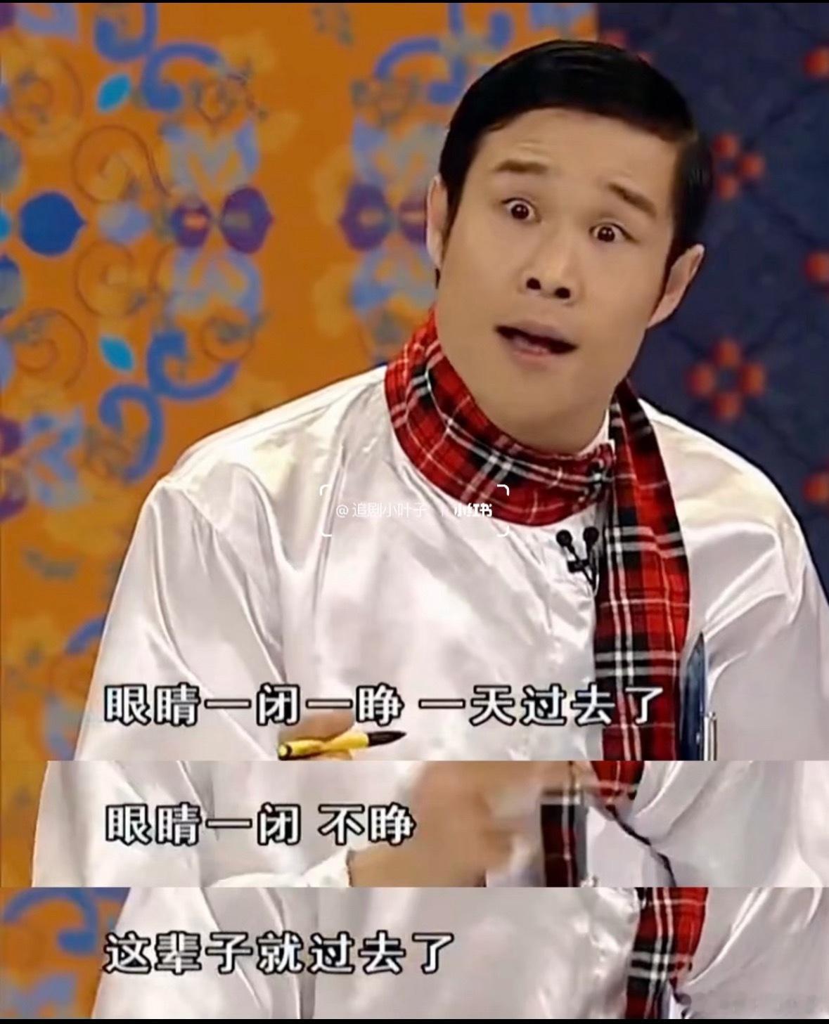 突然想到了小沈阳的经典语录，感觉时间过得快的时候，看这句话很贴切。感觉时间越来越