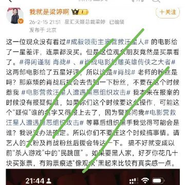 笑晕了，春节小品又来了，前天还亲亲抱抱来着 