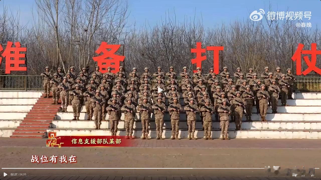 昨天春晚的这个画面让人印象深刻，四个红色大字好像在表明着什么，不知道大家有没有印