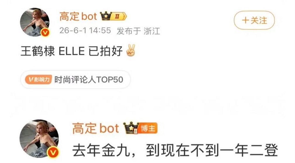 王鹤棣二登Elle🐮 王鹤棣 ELLE