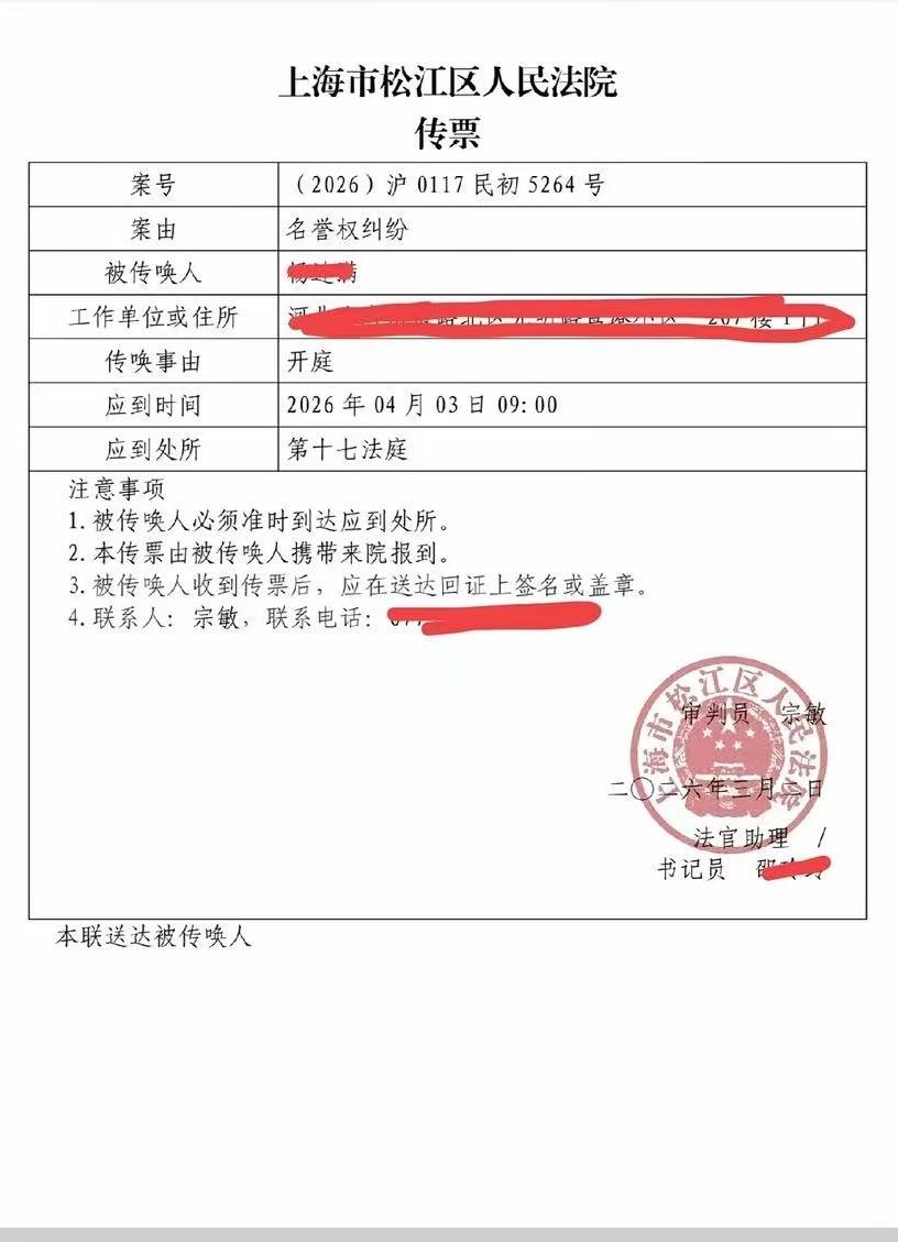 恒苏这“被告”体质，究竟是谁在背后捣鬼？

刚刷到传票，评论区瞬间炸开了锅！有人