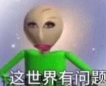 看到讨厌的人谈恋爱了我不羡慕，吃好吃的我不羡慕，出去旅游了我也不羡慕，但是看到他