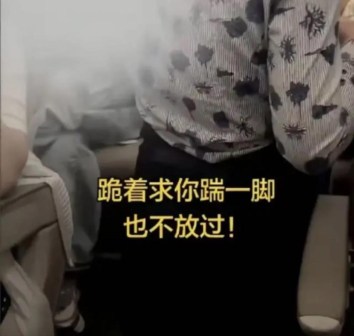 仅仅蹭到手肘，空姐被逼当众下跪！看完全过程，全网怒了

“太过分了！”空姐推餐车