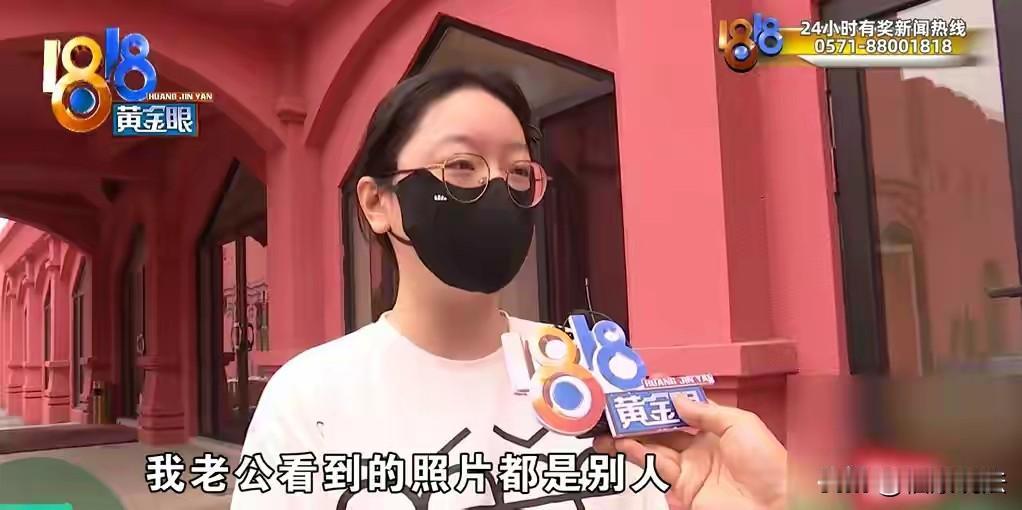 “太窝火！”浙江杭州，女子花80000多元，在一家“粉红城堡”宴会厅举办婚礼，大