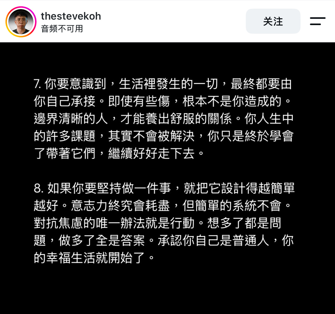 不要粗暴地使用自己🙅 ​​​
