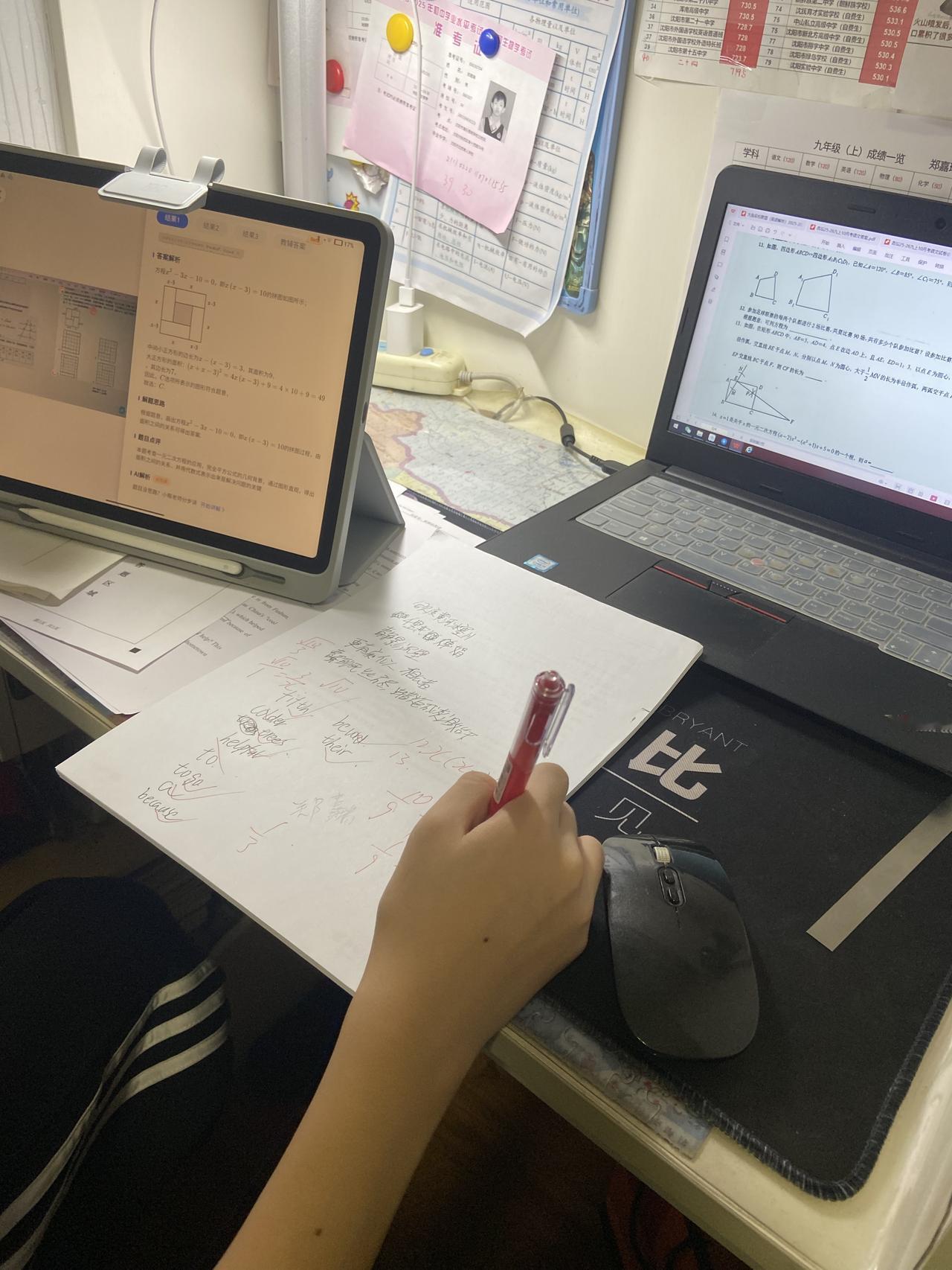 我的今日状态：😁轻松愉快
我这里的天气：☀️晴天