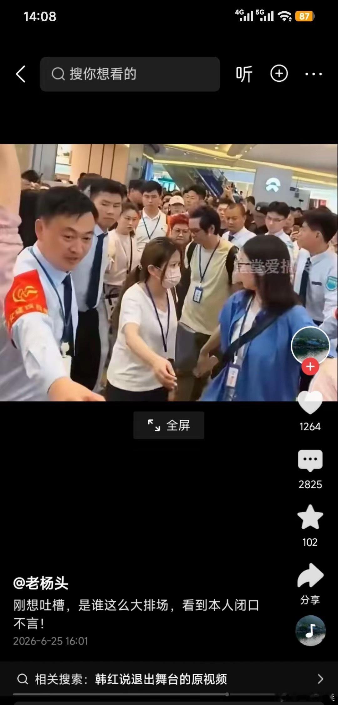 公众都觉得哪里不对劲，但是都没有说到点子上。这个基金会不合理的地方:你要是没地方