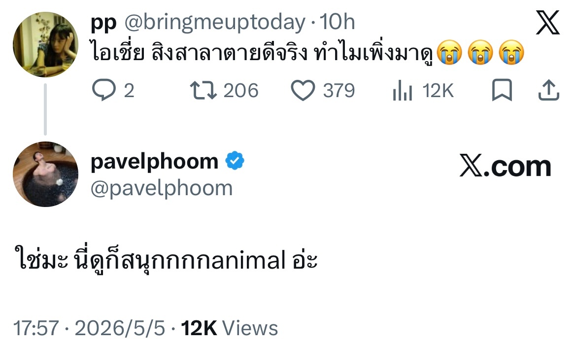 ：wokkkk，死亡使者真好看啊帕：对吧，我也觉得真“动物”有趣泰语动物的发音跟