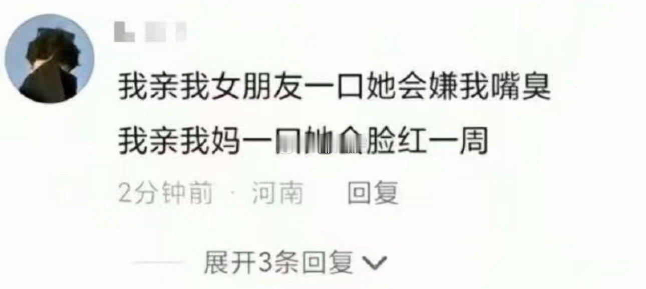 民间艺术观察 ​​​