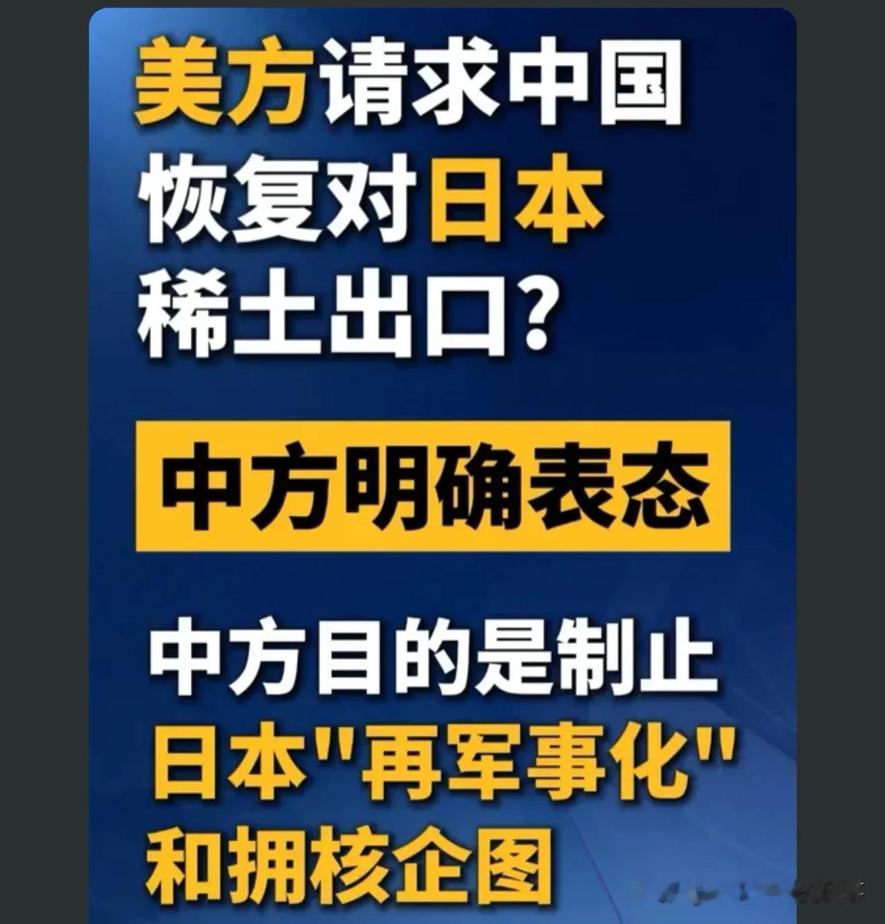 一定要爱国，哪怕我们这一生干不了什么大事儿，成不了惊天动地的英雄，但我们一定要守