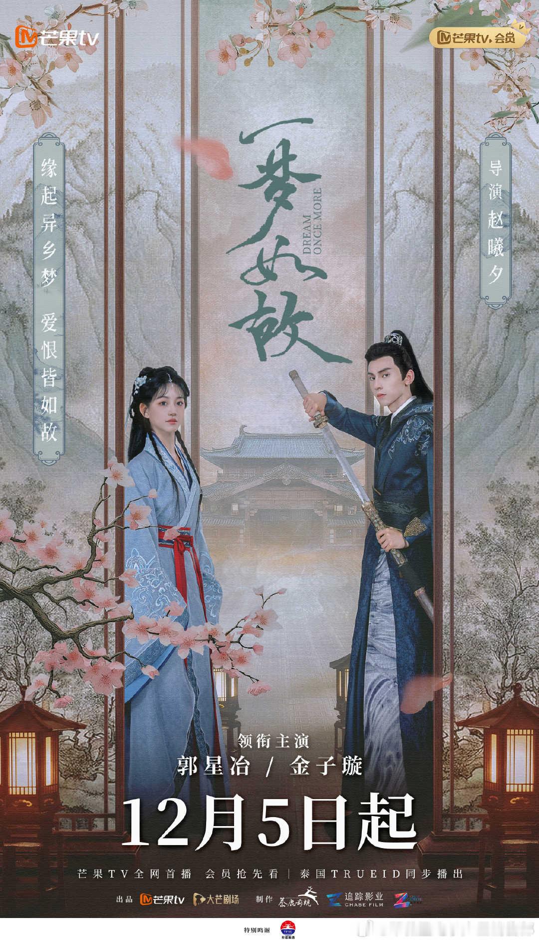 一梦如故编剧对抗自己笔下NPC   网剧一梦如故  看《一梦如故》满心愤慨，编剧