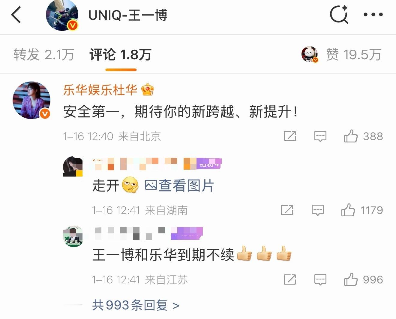 首先，过度提醒是一种心灵霸凌其次，杜华没资格说这句话 