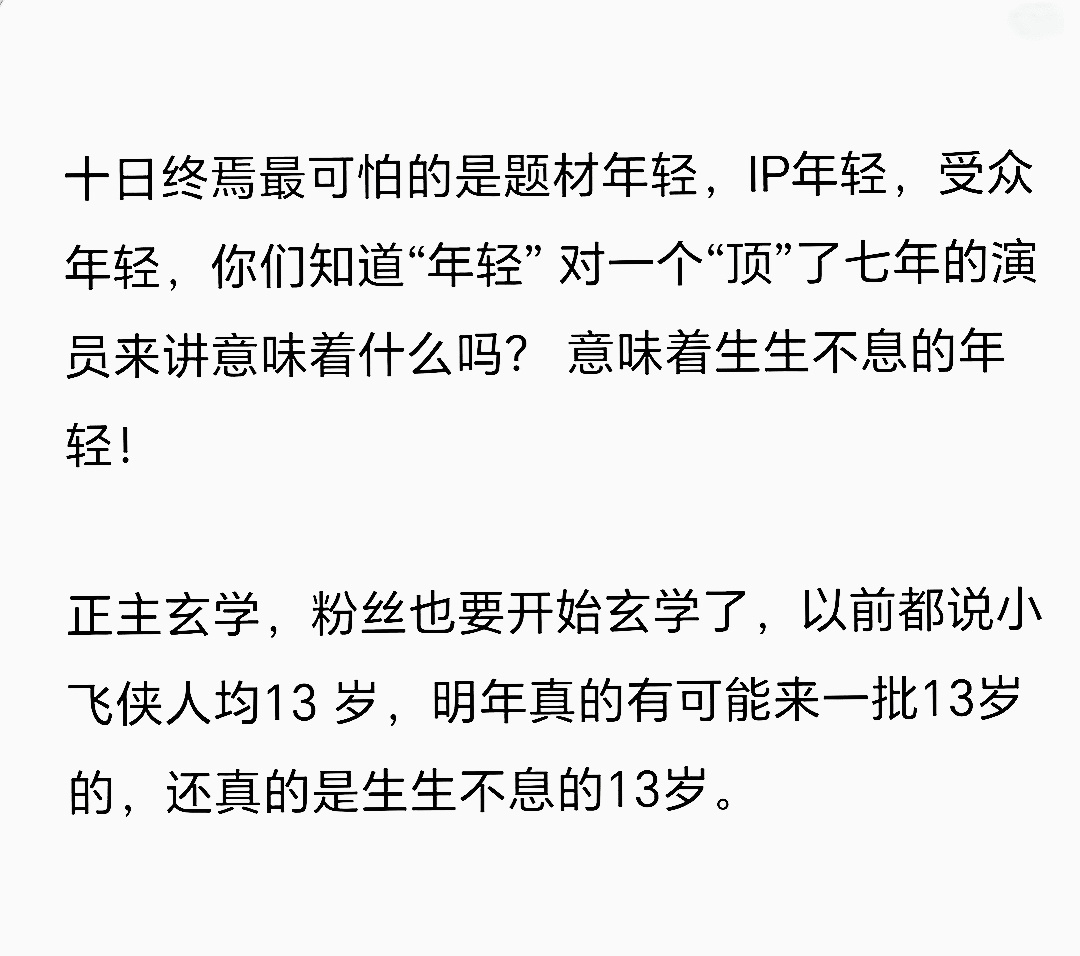 你别说，你真别说。 霸道！霸道的不得了！ 