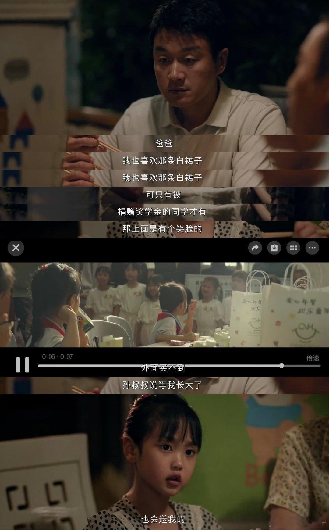 迷雾剧场前有小白船后有小白裙昨夜将至小白船阴影还没散呢小白裙又来了，迷雾剧场是专