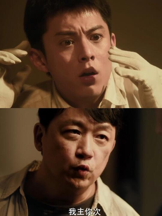 新剧来袭‼️潘粤明❌王鹤棣‼️连环追凶