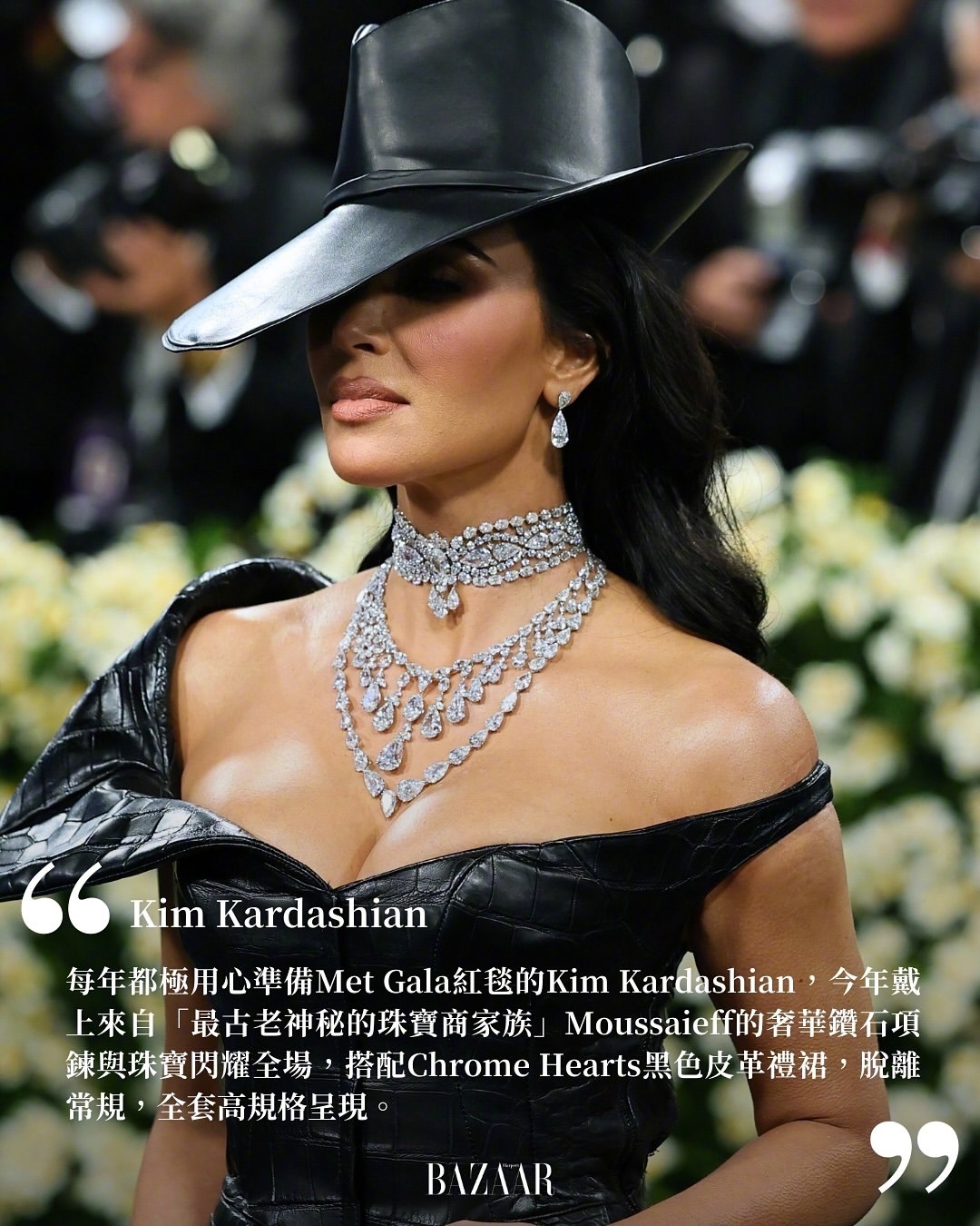 2025 MetGala——来自神秘古老家族的极奢华钻石、超过240克拉全场最大