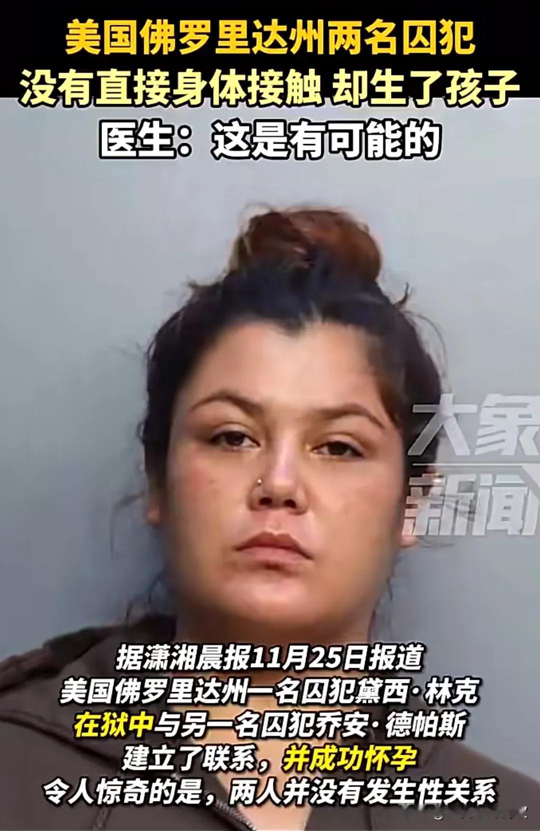 这真的是太不可思议了，这是图什么呀？
这真是天下之大，无奇不有，真是长见识了，什