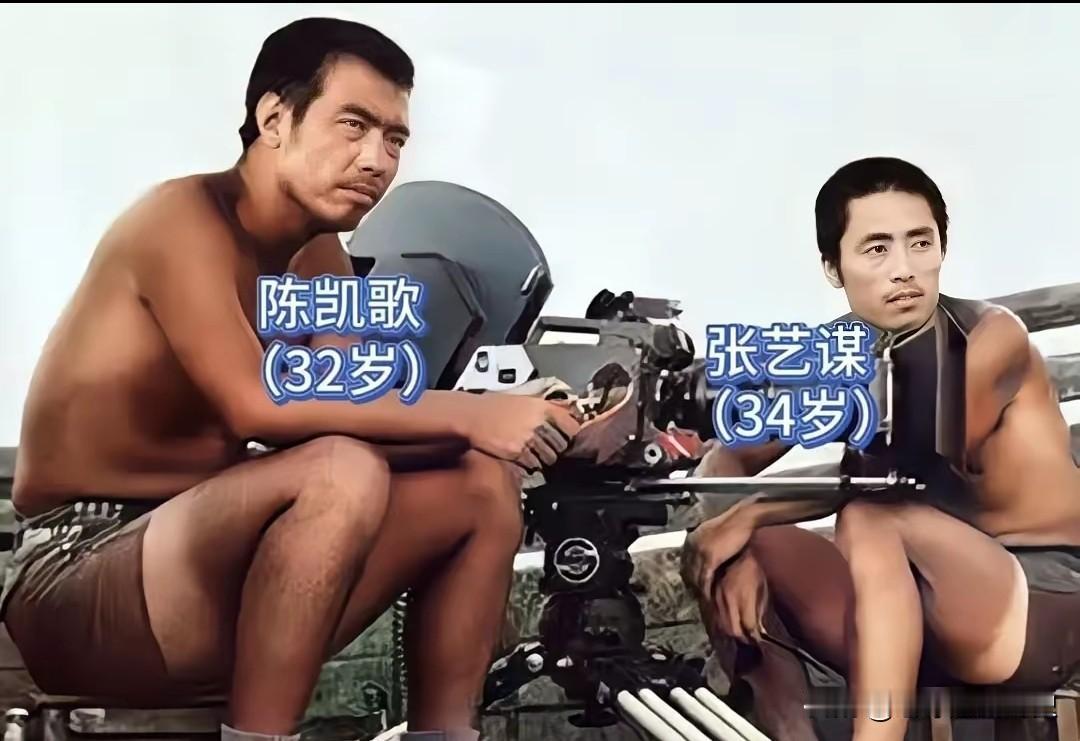三十出头的陈凯歌与张艺谋，赤膊蹲守片场，以满腔热忱投身创作，定格了中国第五代导演