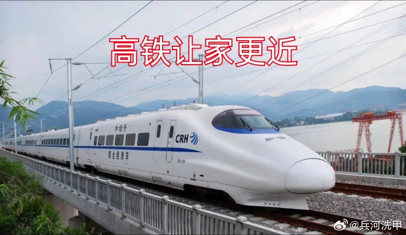 往来京津将更加便利别的地方我不太清楚，我这里开通了到北京的高铁，50分钟就到北京