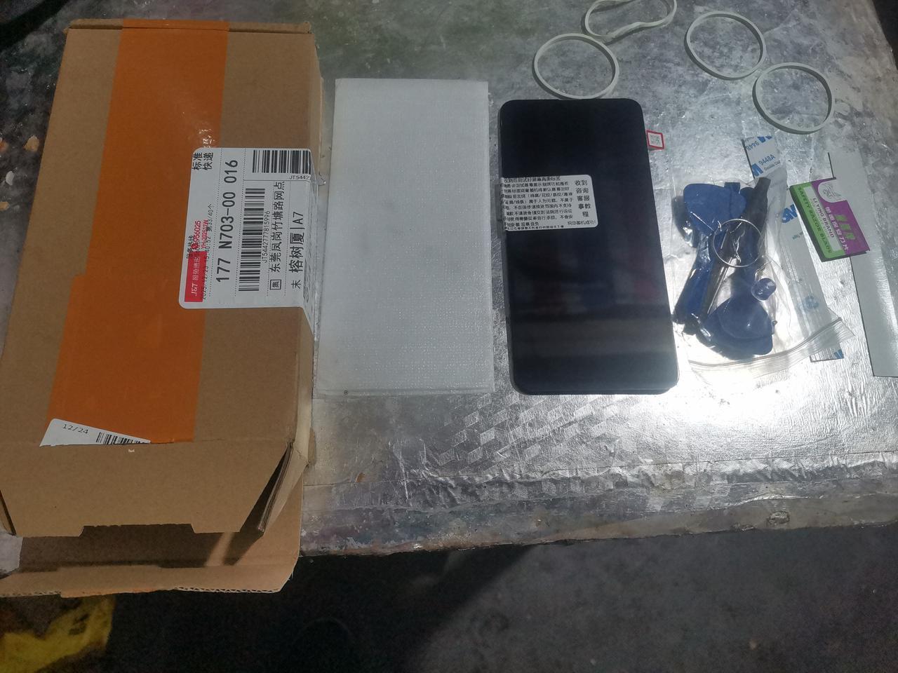 维修，就是一个熟能生巧！

      今天晚上，我又把我那部手机的屏幕给更换了