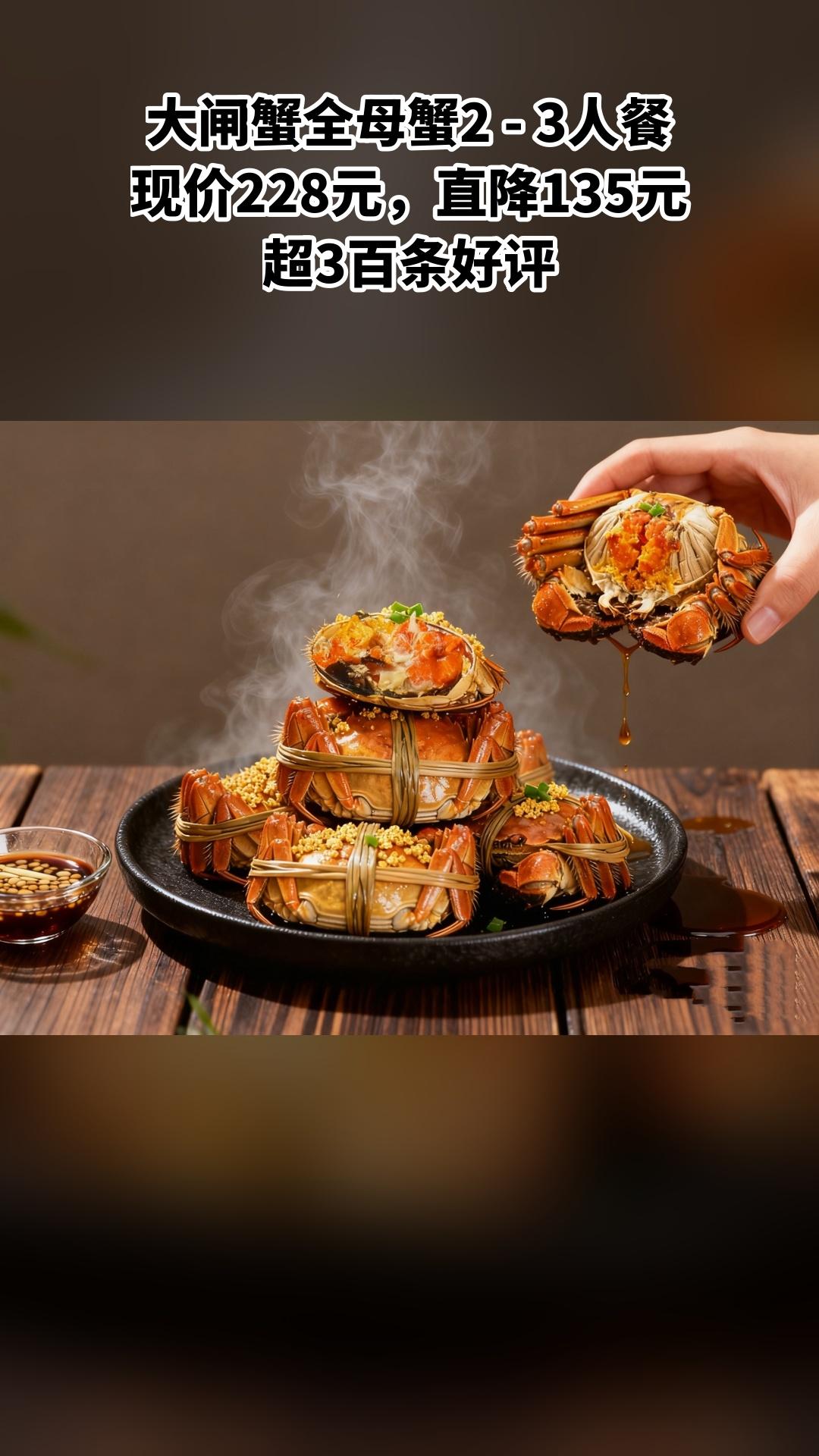 阿牛精品生态大闸蟹，好货推荐，大闸蟹全母蟹顶盖肥2-3人，超值折扣，随...