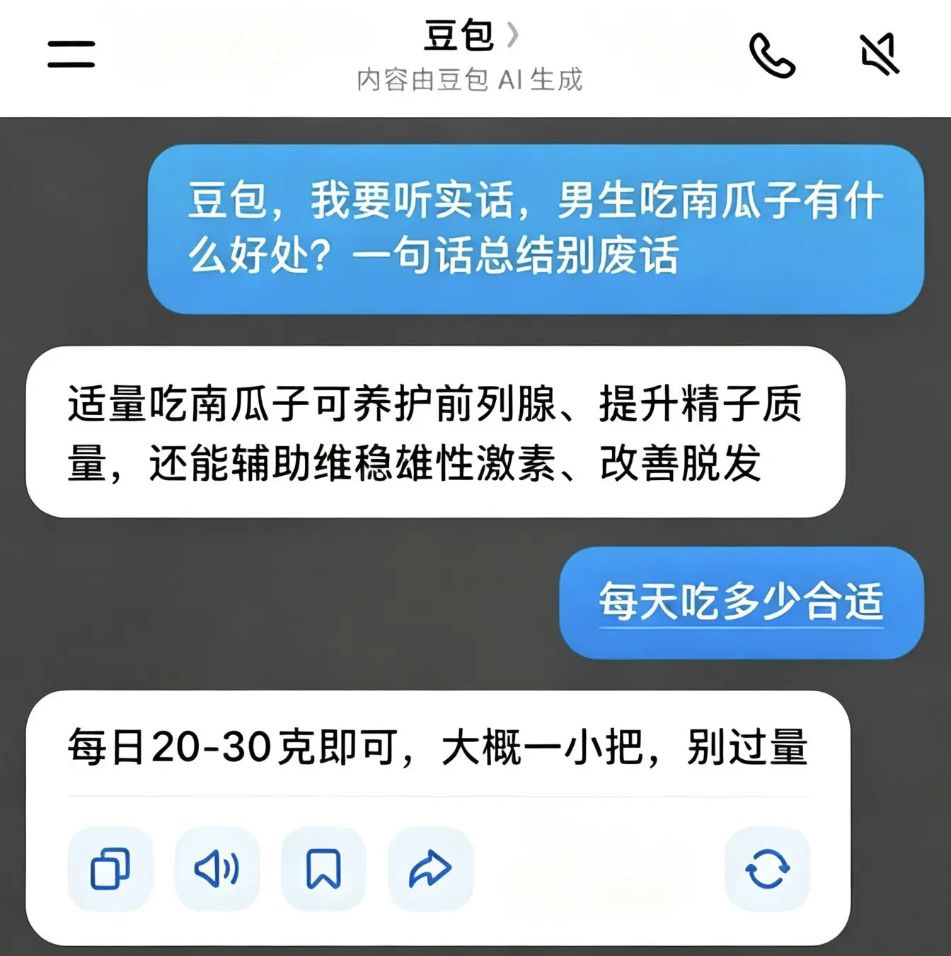 不知道啊🤷‍♀️老师没说啊