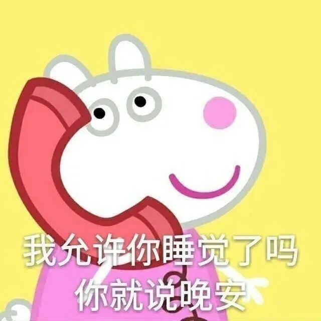 分享图片 