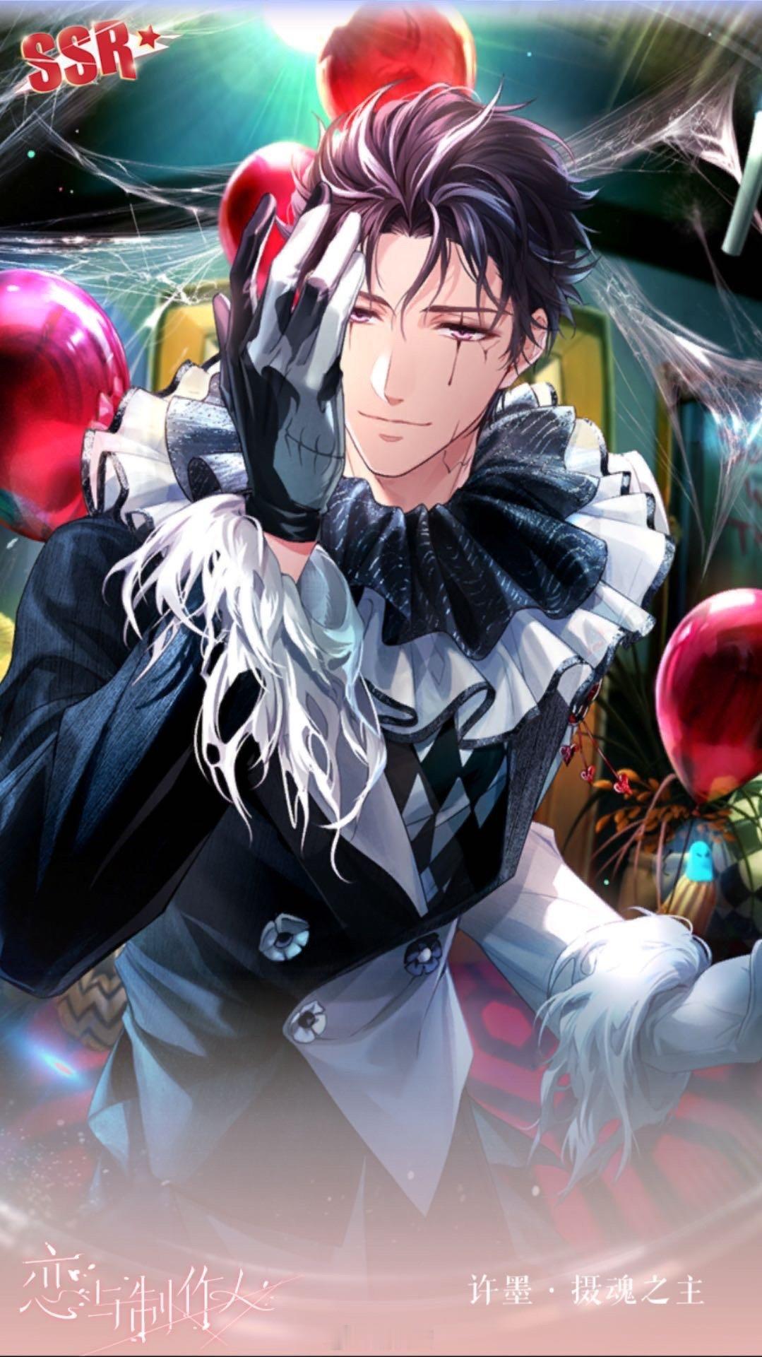 "满足你所有的少女心，来一场超现实的恋爱吧！"#恋与制作人#可恶 ​​​