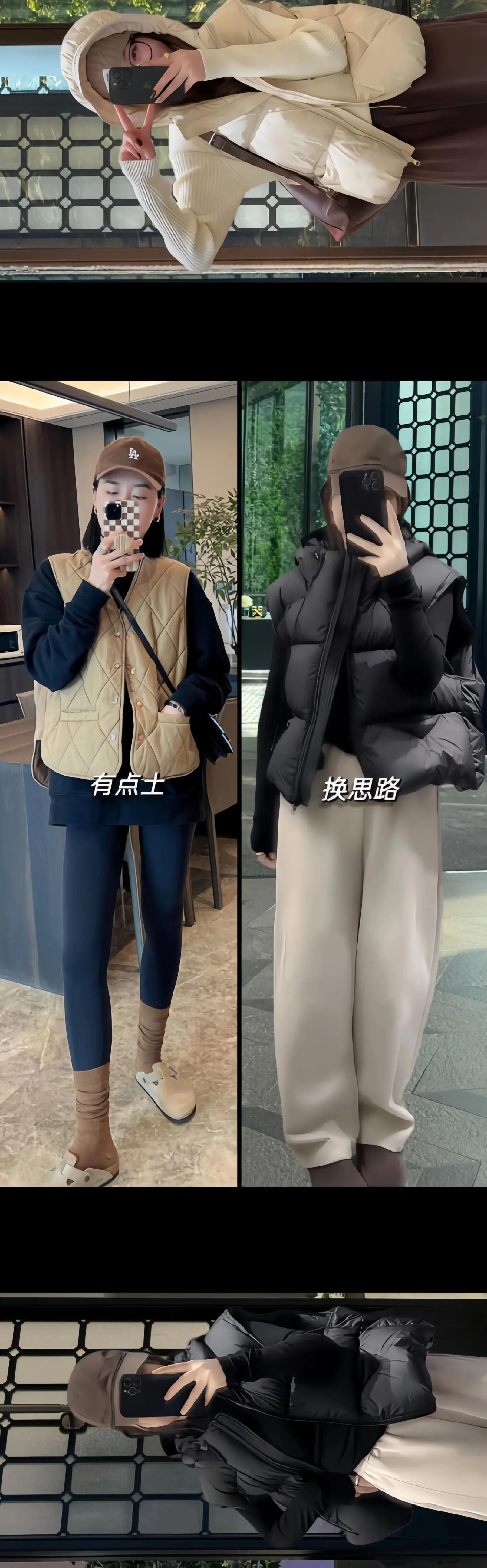 老婆们~韩版新款高级感羽绒马甲背心太好看了叭。简约大方，时尚百搭，洋气...