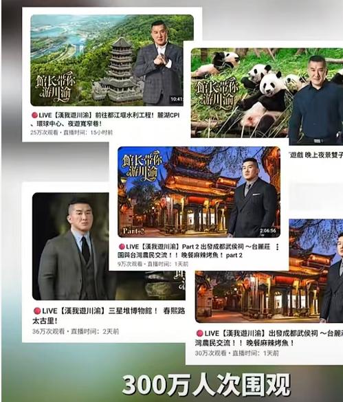台湾网红馆长打破固有偏见，一步步认清故土、心系大陆1

早年间馆长在台湾生活成长