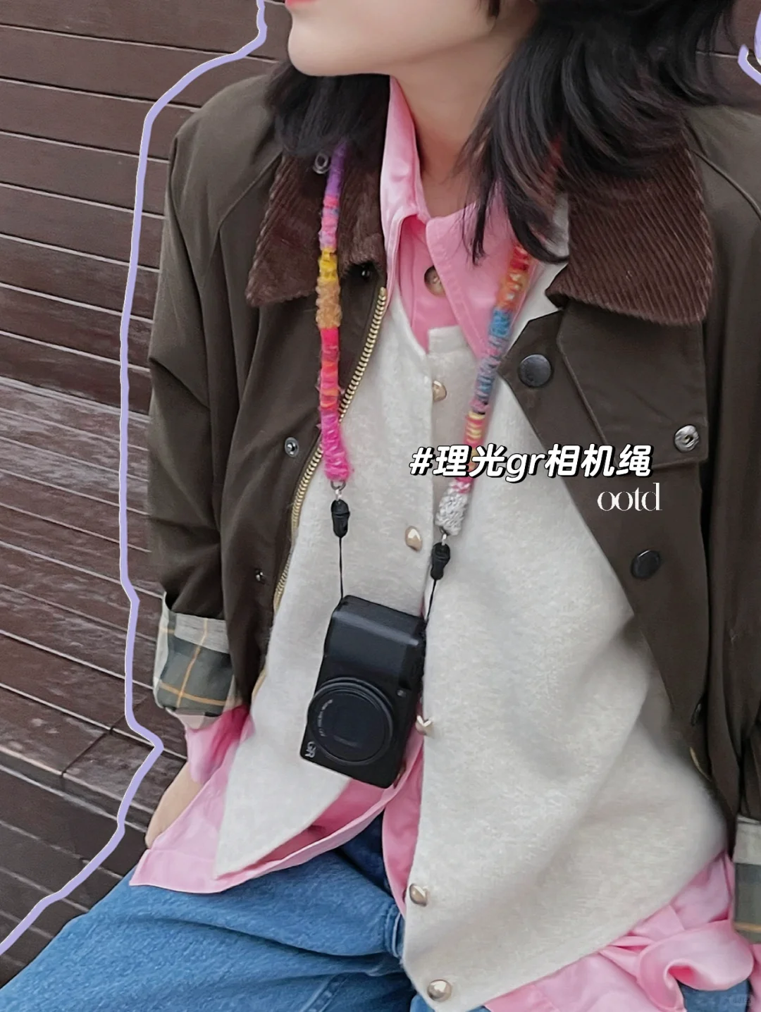 陈冠希同款理光gr相机背带｜初秋ootd