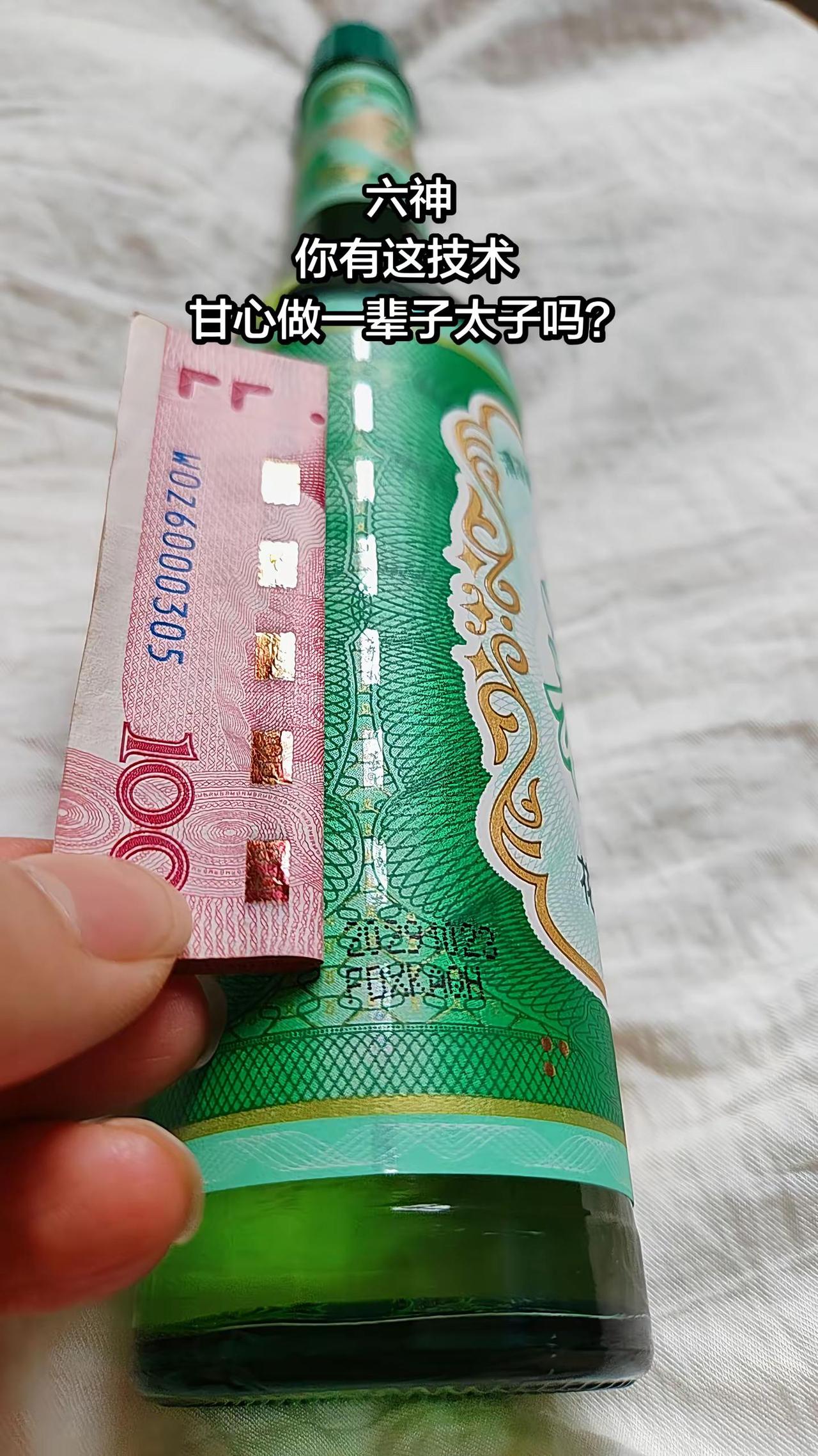 六神，你有这技术甘心做一辈子太子吗？